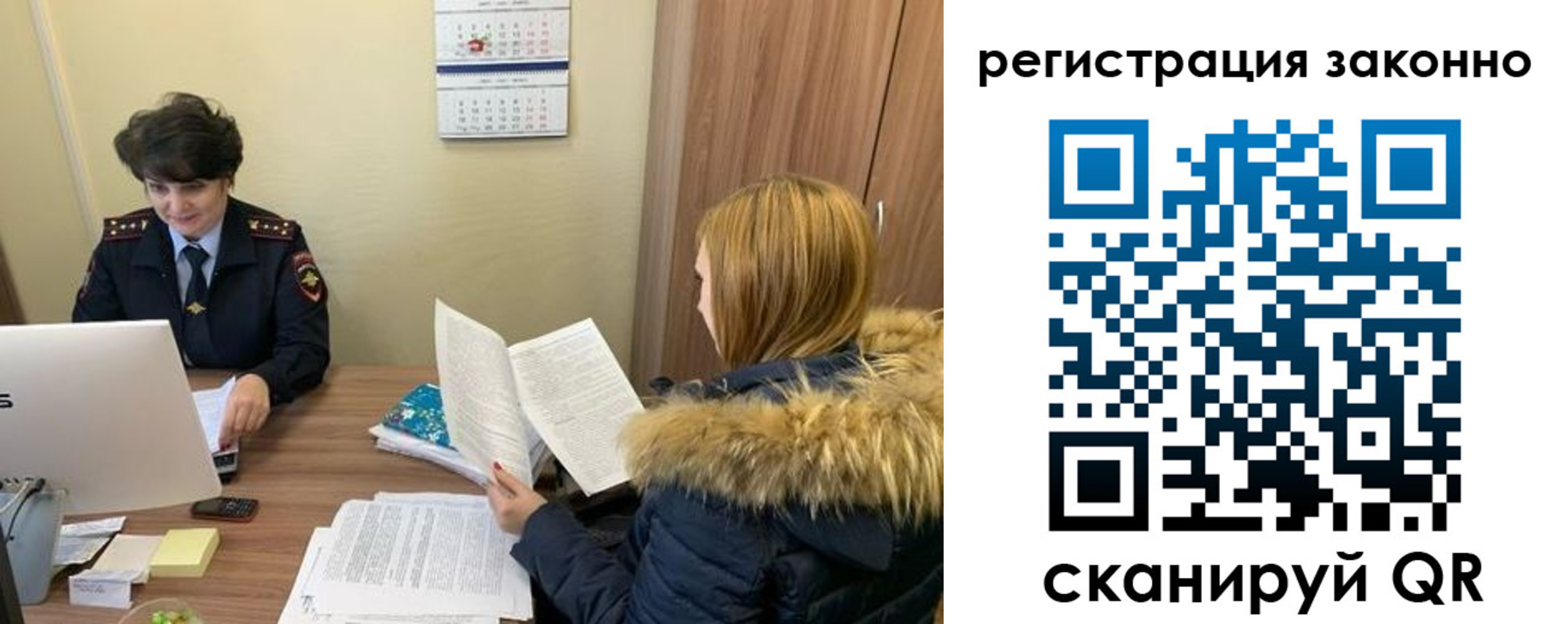 временная регистрация госуслуги в Валуйках