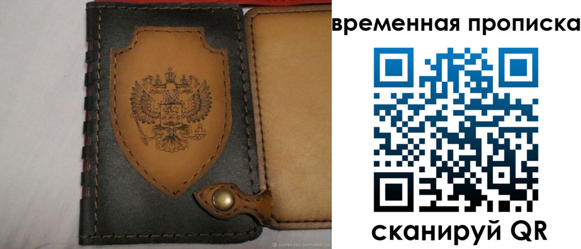 регистрация для дет. сада в Валуйках